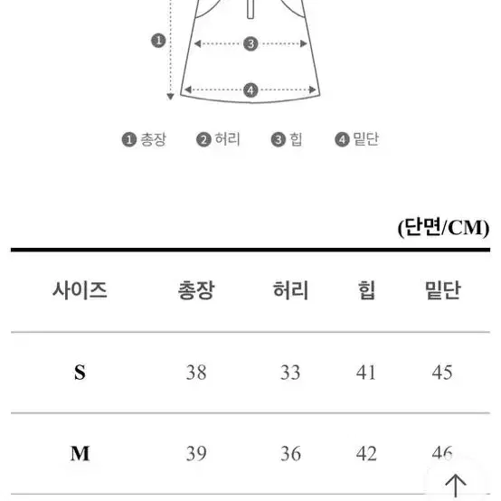 차콜 울 스커트 그레이 치마