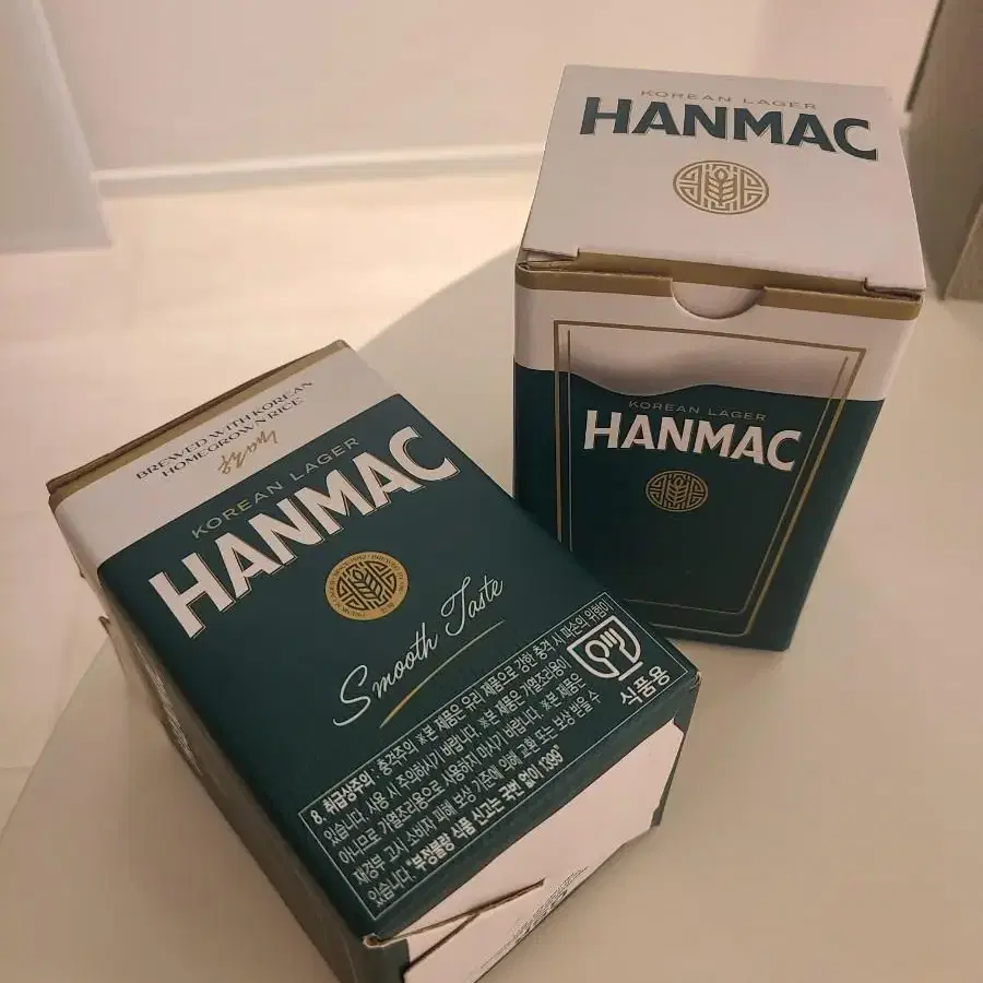 한맥 맥주잔 2개 비어잔 맥주컵 홈바 HANMAC 업소용 가정용 유리컵