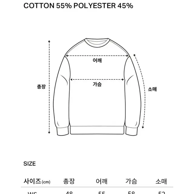 커버낫 우먼 아치 쿠퍼 로고 맨투맨 옐로우 (유튜버 물결님 추천템)