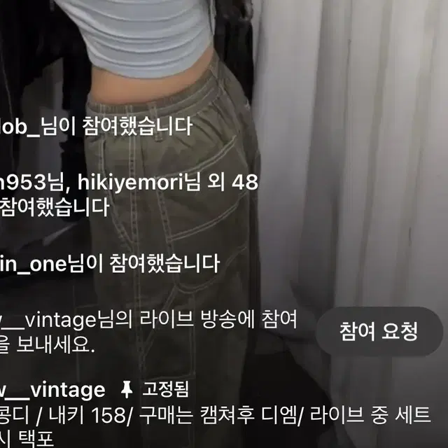 크루빈티지 카키 카고팬츠