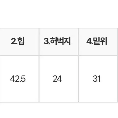 민스샵 데님 진청 롱 와이드 부츠컷 슬랙스