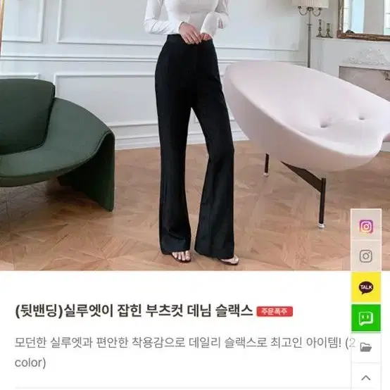 민스샵 데님 진청 롱 와이드 부츠컷 슬랙스