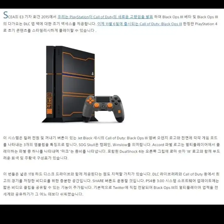 Ps4/Playstation4/플4/플레이스테이션4