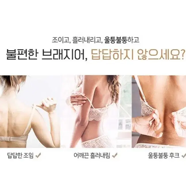 [새상품+무배] 천사니플패치 메디실리 매직브라 푸시업 3매 편한 보정