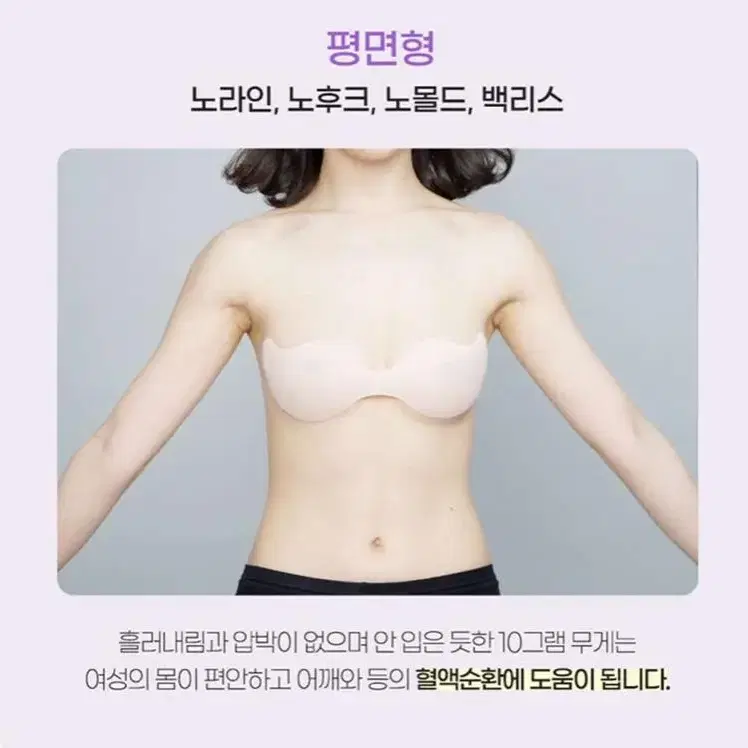 [새상품+무배] 천사니플패치 메디실리 매직브라 푸시업 3매 편한 보정