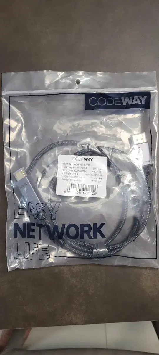 Codeway DP to HDMI 케이블 30hz 1.5m