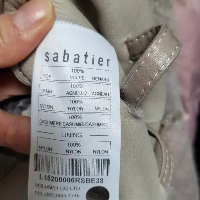 sabatier 폭스퍼 무스탕코트