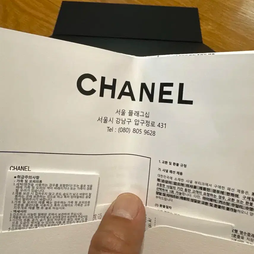 샤넬 샤넬/시즌램스킨웨이스트백/OS 사진 2