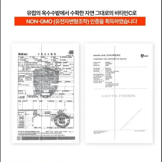 글루타치온 화이트 콜라겐