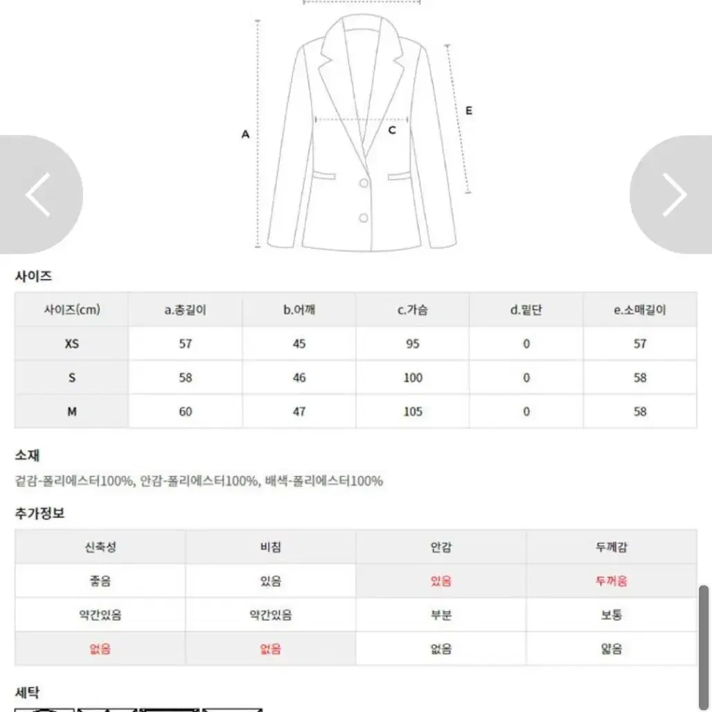 플라스틱아일랜드 배색 시어링 뽀글이 무스탕 자켓