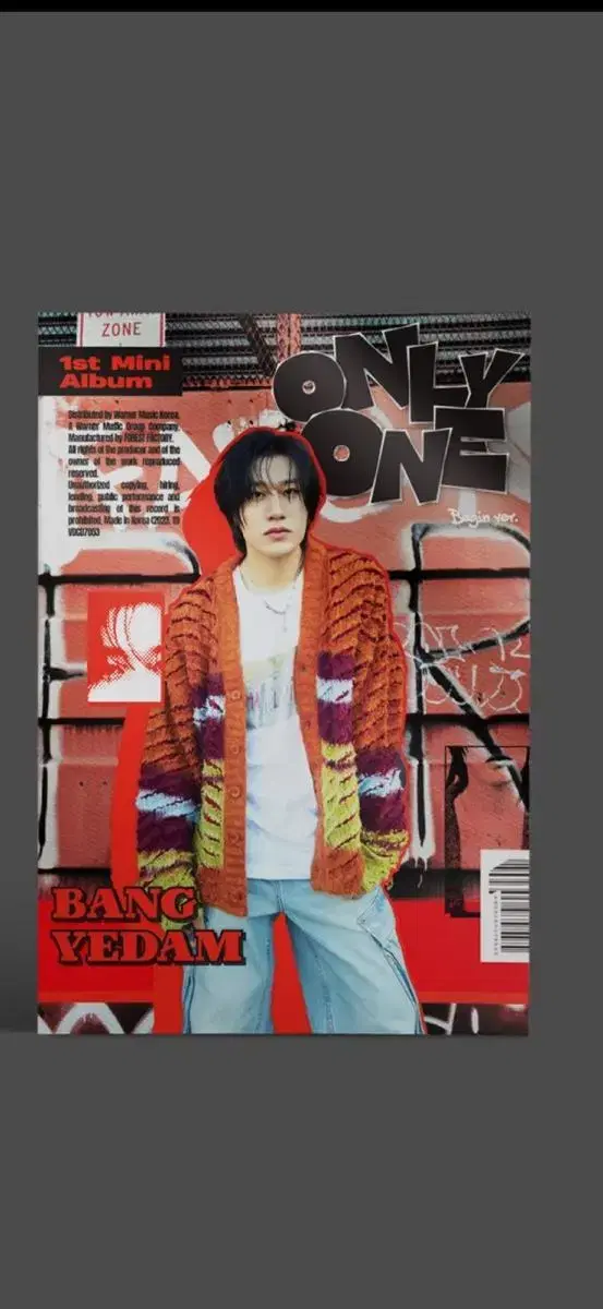 Bang Yedam Solo ONLY ONE album 1 each unsealed/sealed in stock