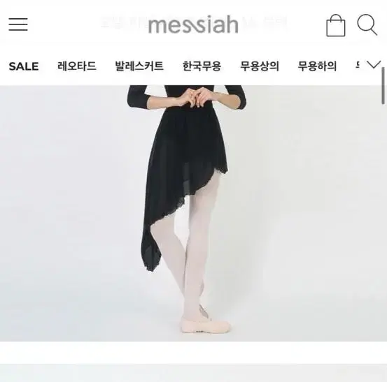 메시아 발레 스커트 언발란스 새상품 ( 도비)