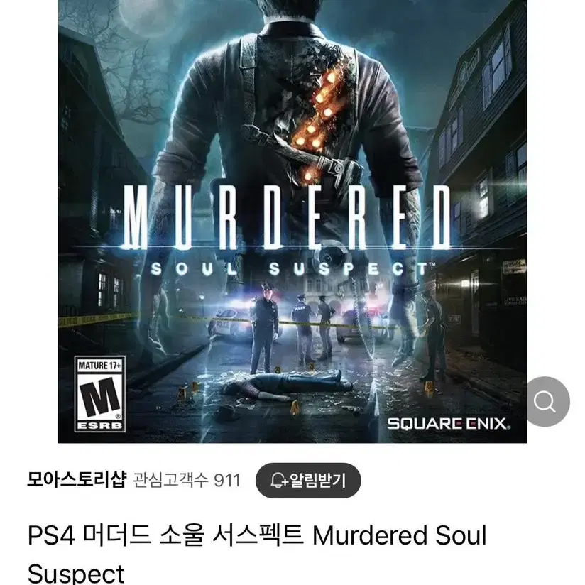 PS4 CD !네고가능!