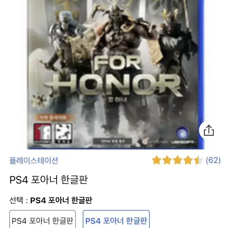 PS4 CD !네고가능!