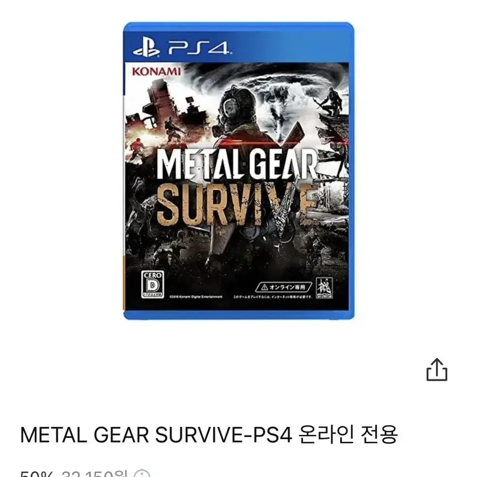 PS4 CD !네고가능!