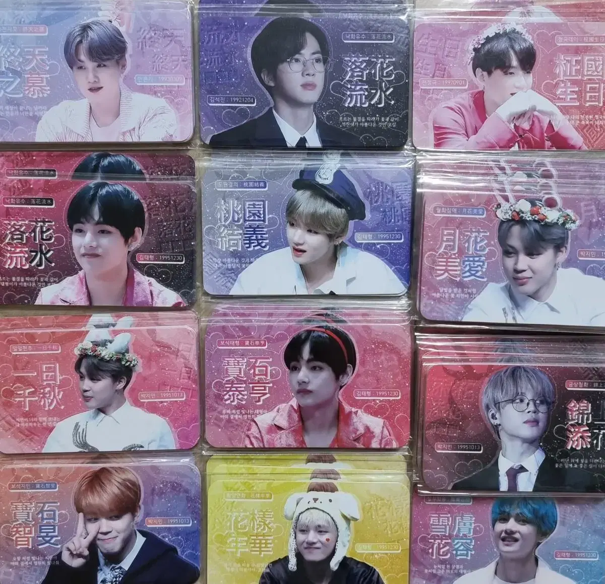 Bangtan BTS unofficial goods sell Lanbak Lanbong individual