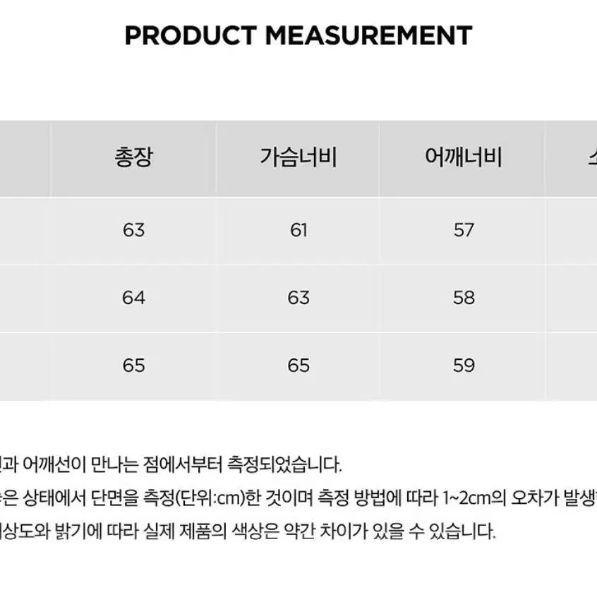 주앙옴므 플리츠 크롭 니트 M