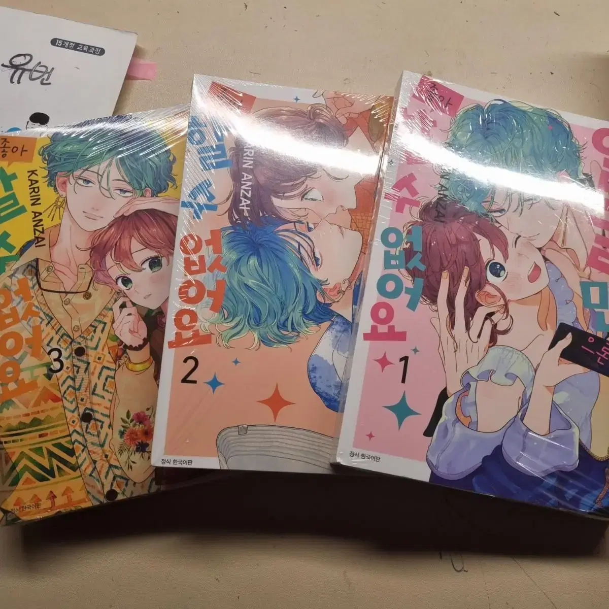 [Unsealed] You can't like it just because of the face. Sell Volumes 1-3