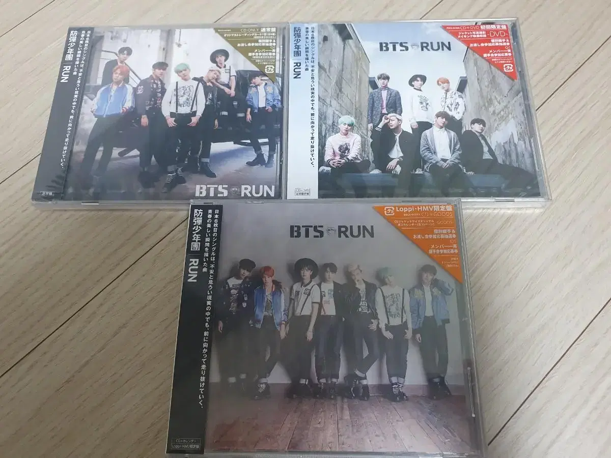 방탄소년단 BTS 일본 싱글 RUN 미개봉