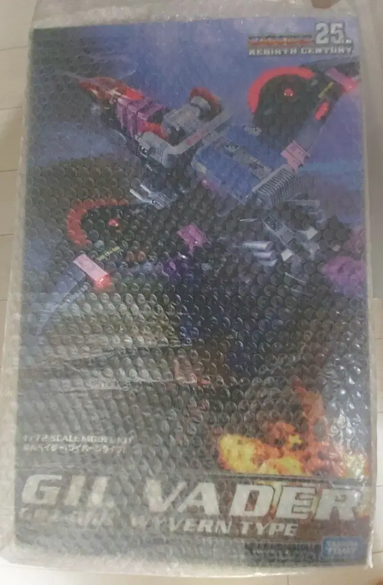 Zoid GilbadderGilvader