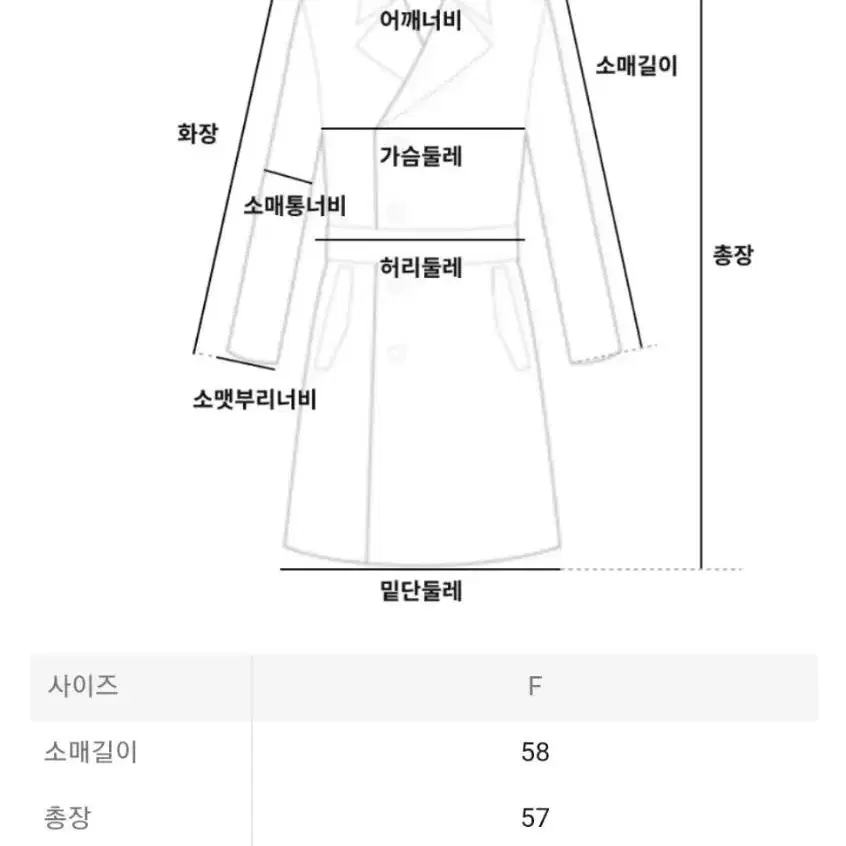 미 이세이미야케 가디건 돌먼 플리츠 9월 가디건 챠콜 F사이즈