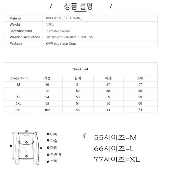 여자 양가죽라이더자켓 새상품