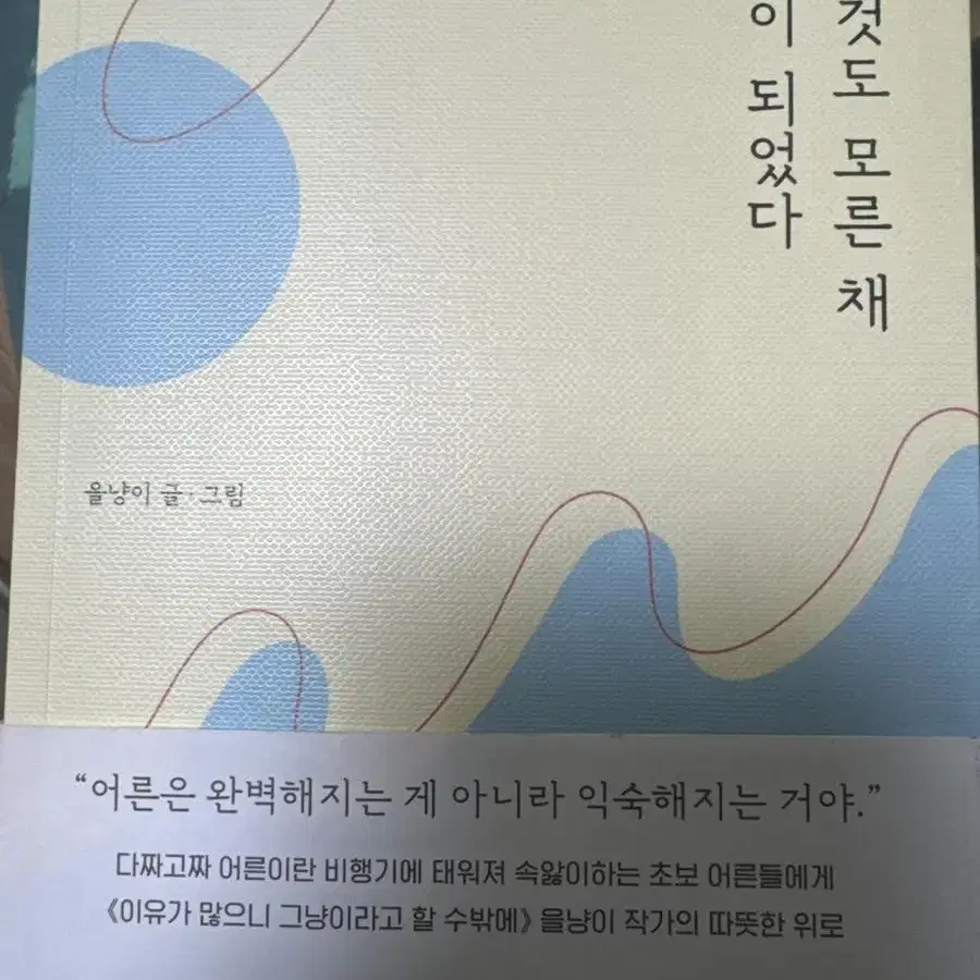 책 판매