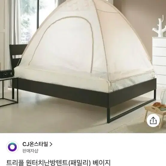 @ 원터치 난방텐트 @