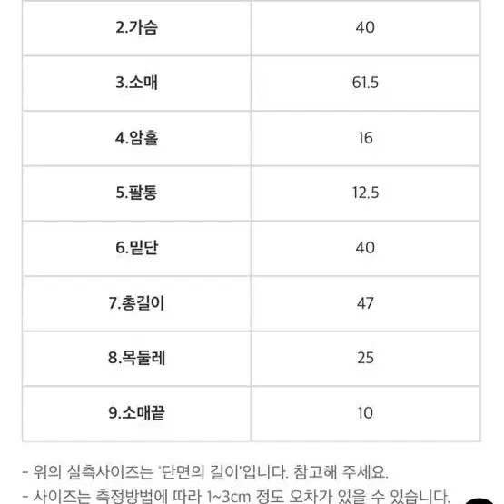 새상품 에이치모드 머플러 스카프 타이 티셔츠