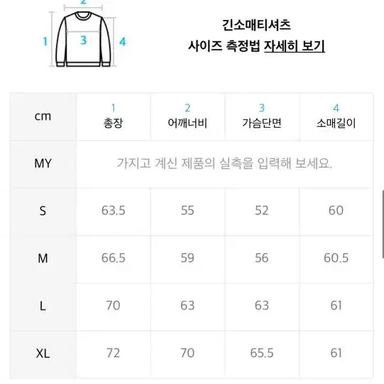 트레셔 플레임 후드 마룬