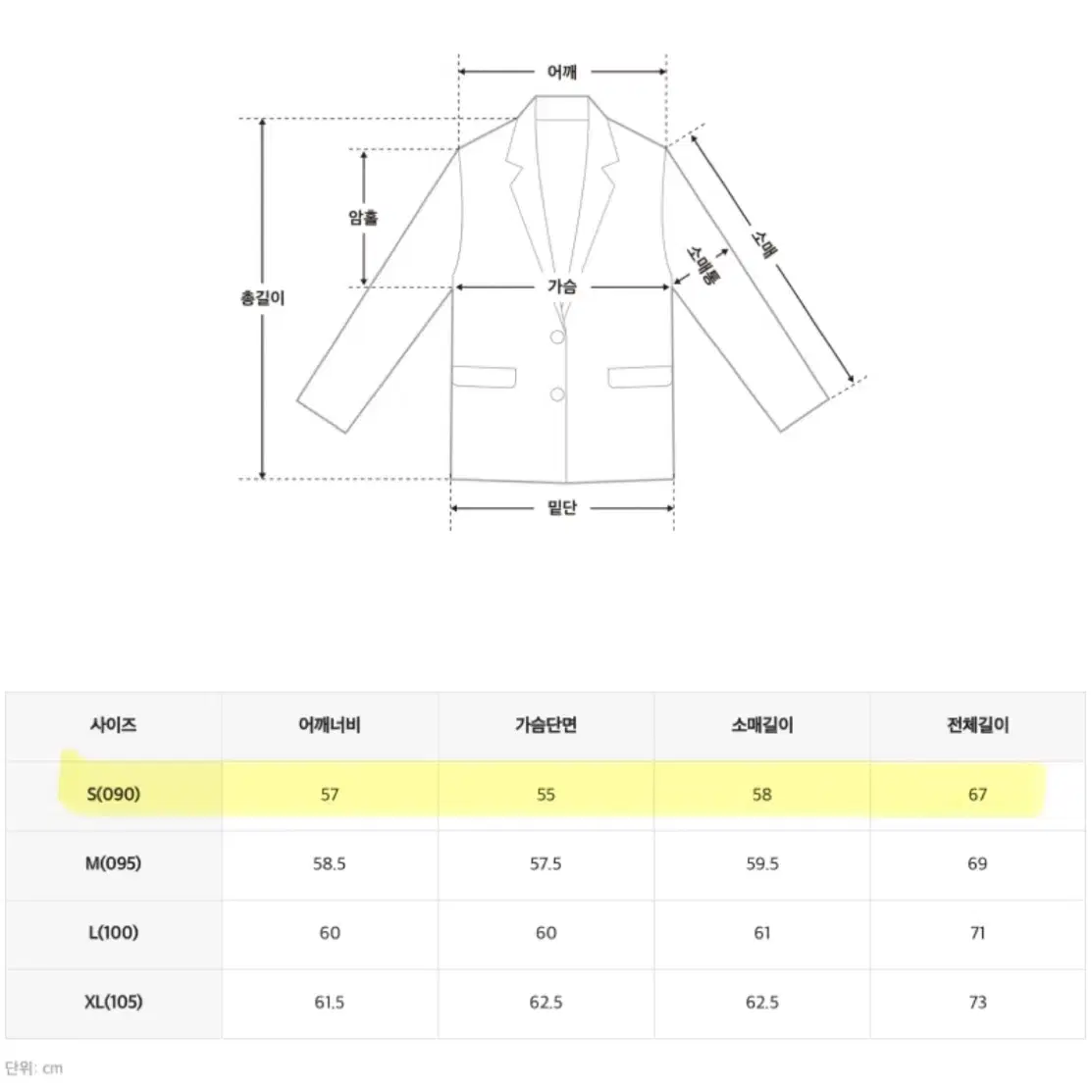 (s) 스파오 덤블 후드 집업