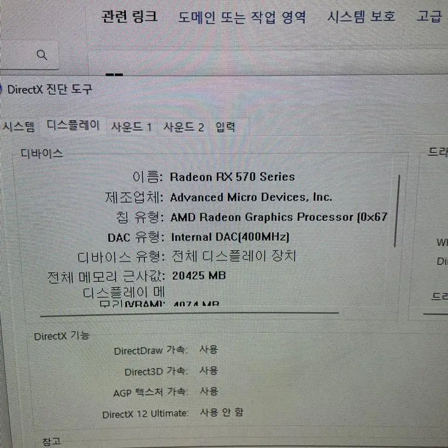 intel i7 컴퓨터+모니터+키보드+마우스 급처합니다(가격문의)