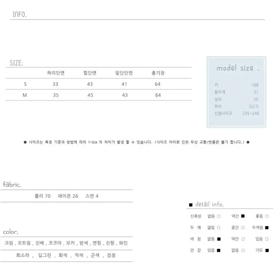 도시그리고여자 베니토 악녀일기 렌느 미디 스커트 블랙, 와인색상 각 1장