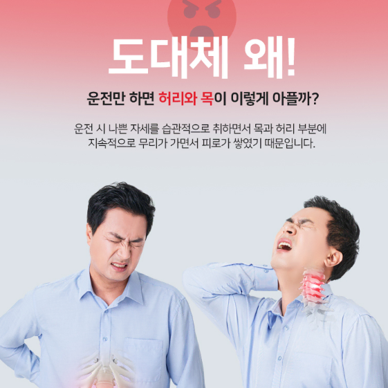 [목쿠션+등쿠션 무료배송] 차량용 등받이 목쿠션 헤드레스트 자동차 베개