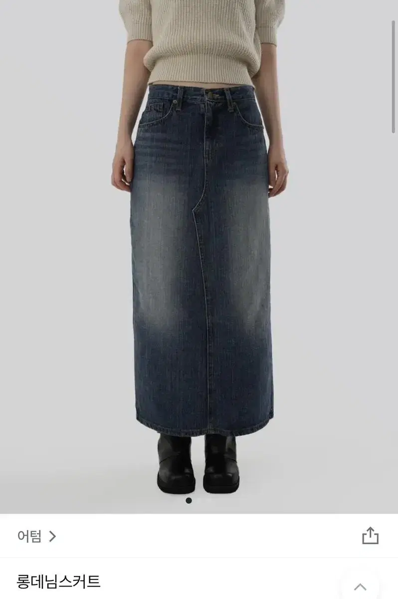 Autumn Long Denim Skirt