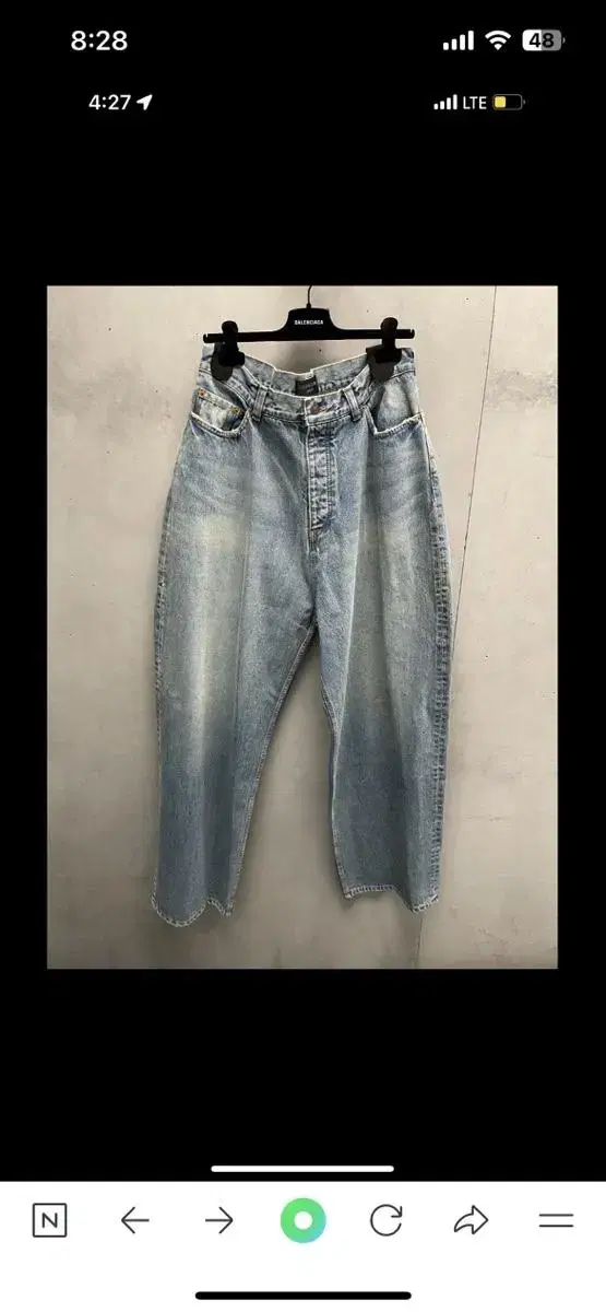 Balenciaga Pull-up pants size S to sell