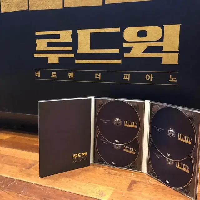 2019 2020 루드윅 ost cd md