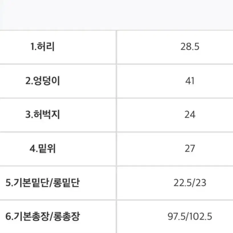 핑크 하이웨스트 롱 부츠컷 슬랙스