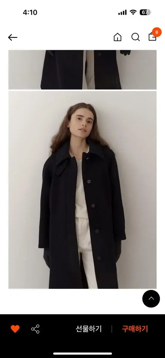 Wool balmacaan coat (navy)