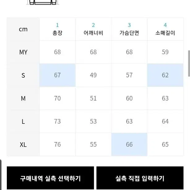 니들스 브이넥 가디건 블랙 L사이즈