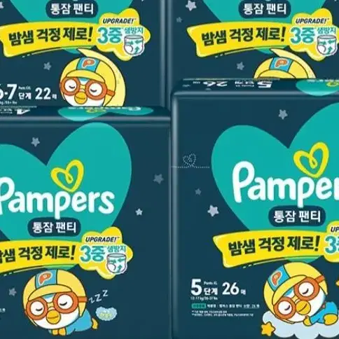 8팩)팸퍼스 통잠팬티