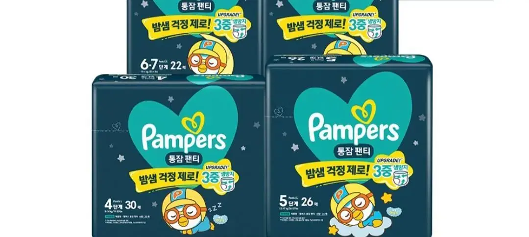 8팩)팸퍼스 통잠팬티