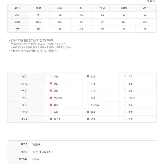 지그재그 청바지(택포)