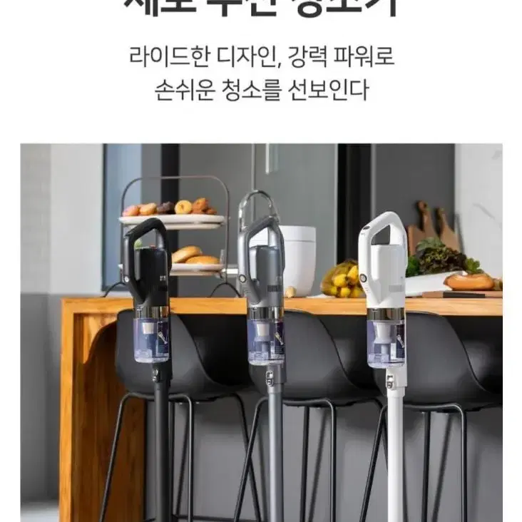 [퀸메이드] 제로 무선 청소기 QM-V200W 화이트