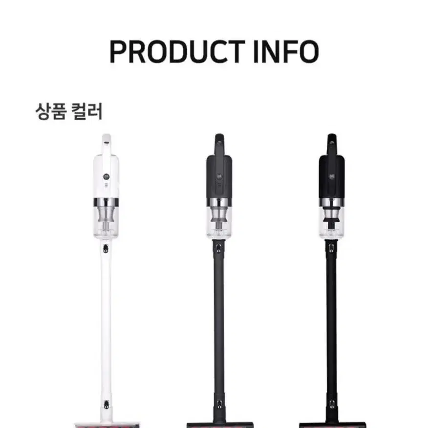 [퀸메이드] 제로 무선 청소기 QM-V200W 화이트