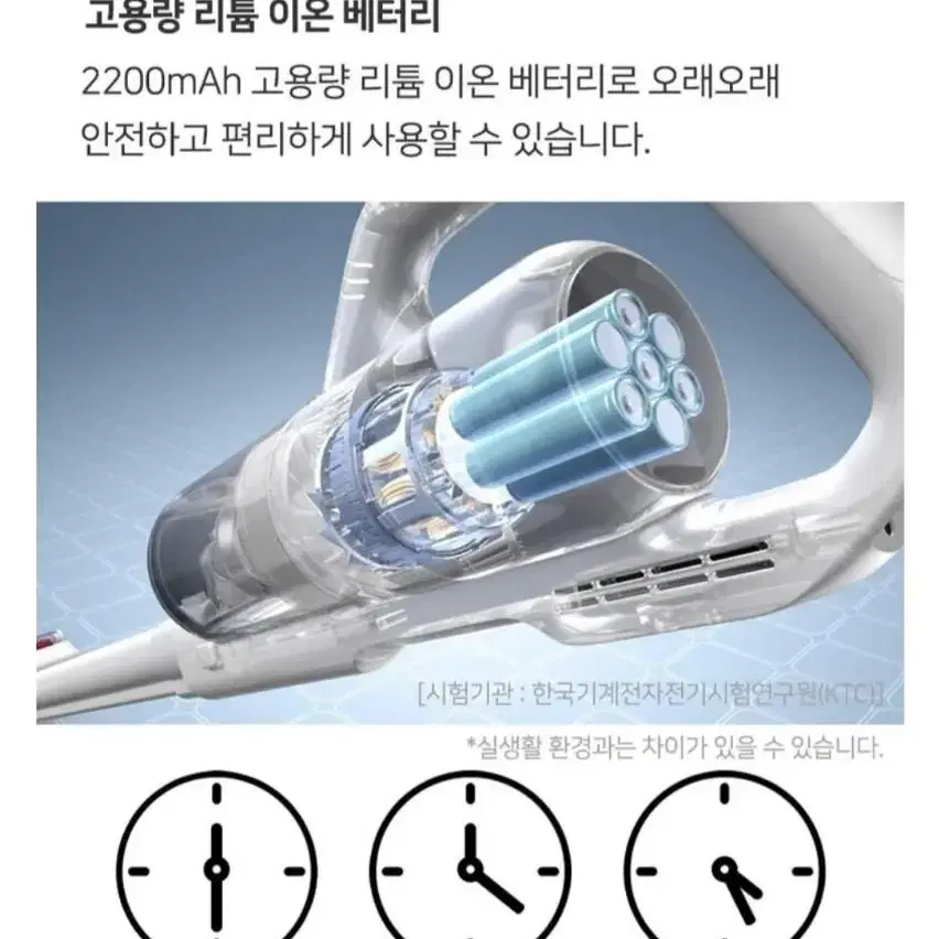 [퀸메이드] 제로 무선 청소기 QM-V200W 화이트