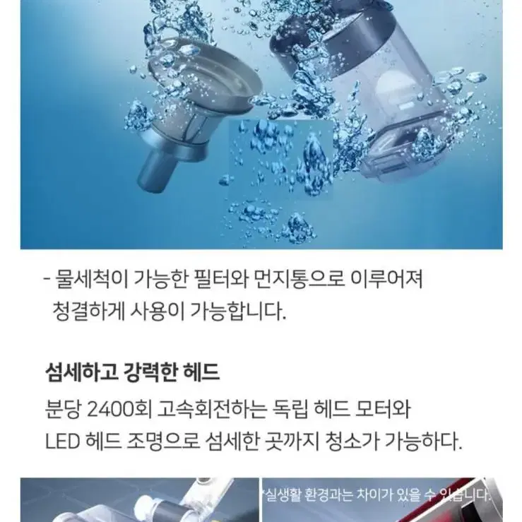 [퀸메이드] 제로 무선 청소기 QM-V200W 화이트