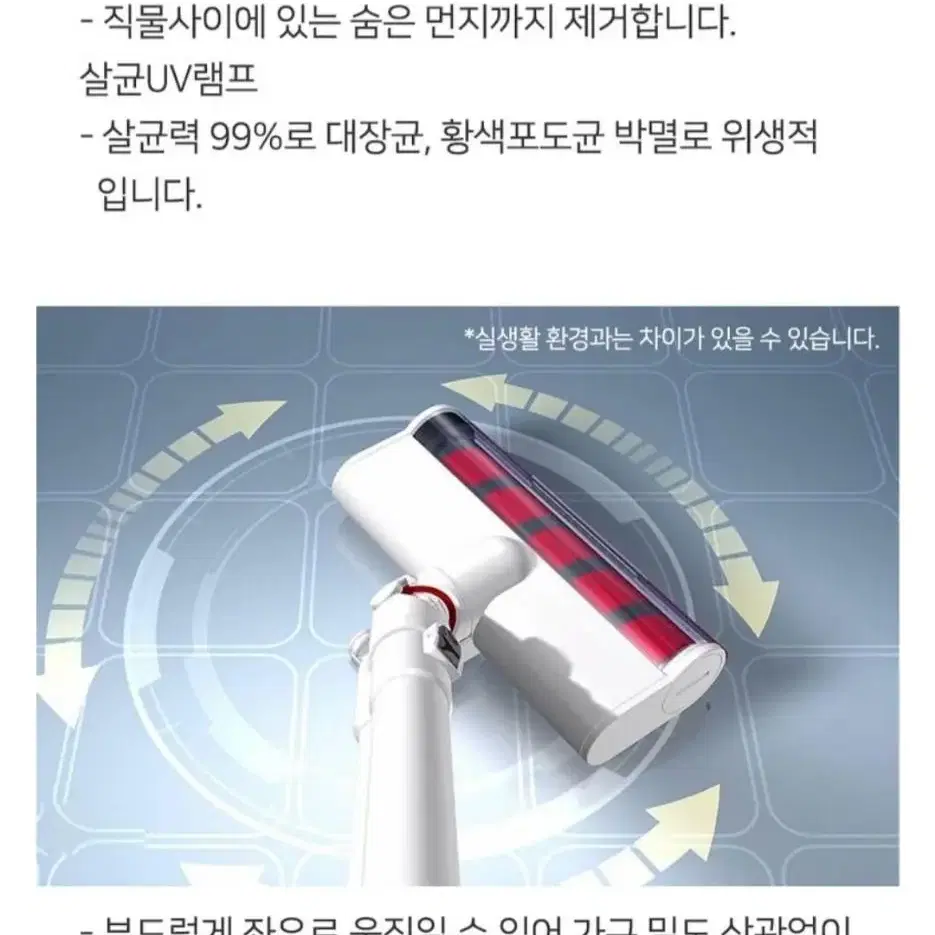 [퀸메이드] 제로 무선 청소기 QM-V200W 화이트