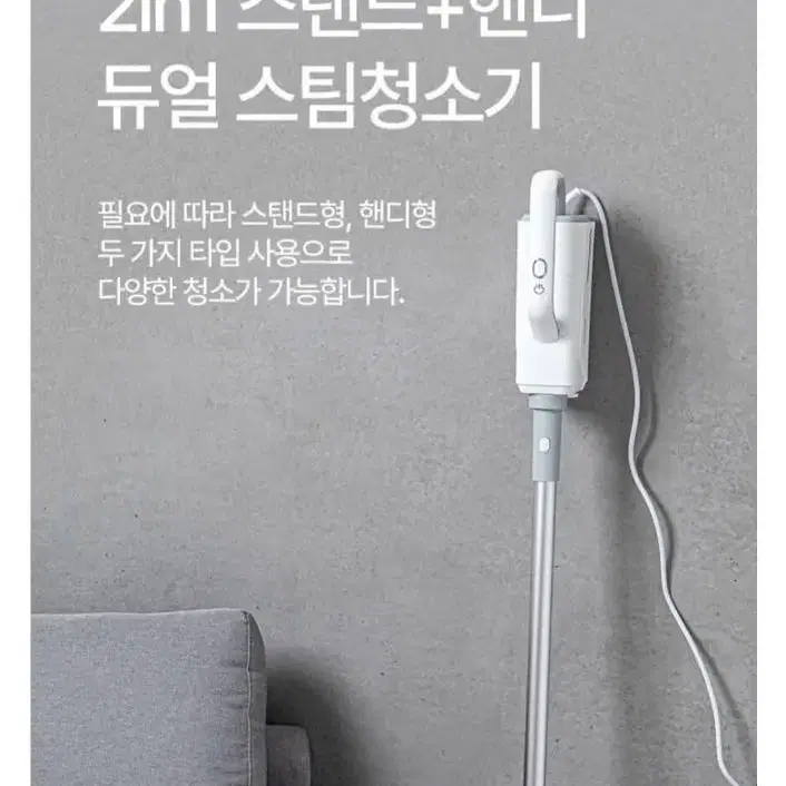 보랄 5 in 1 스팀청소기 BR-206QJ