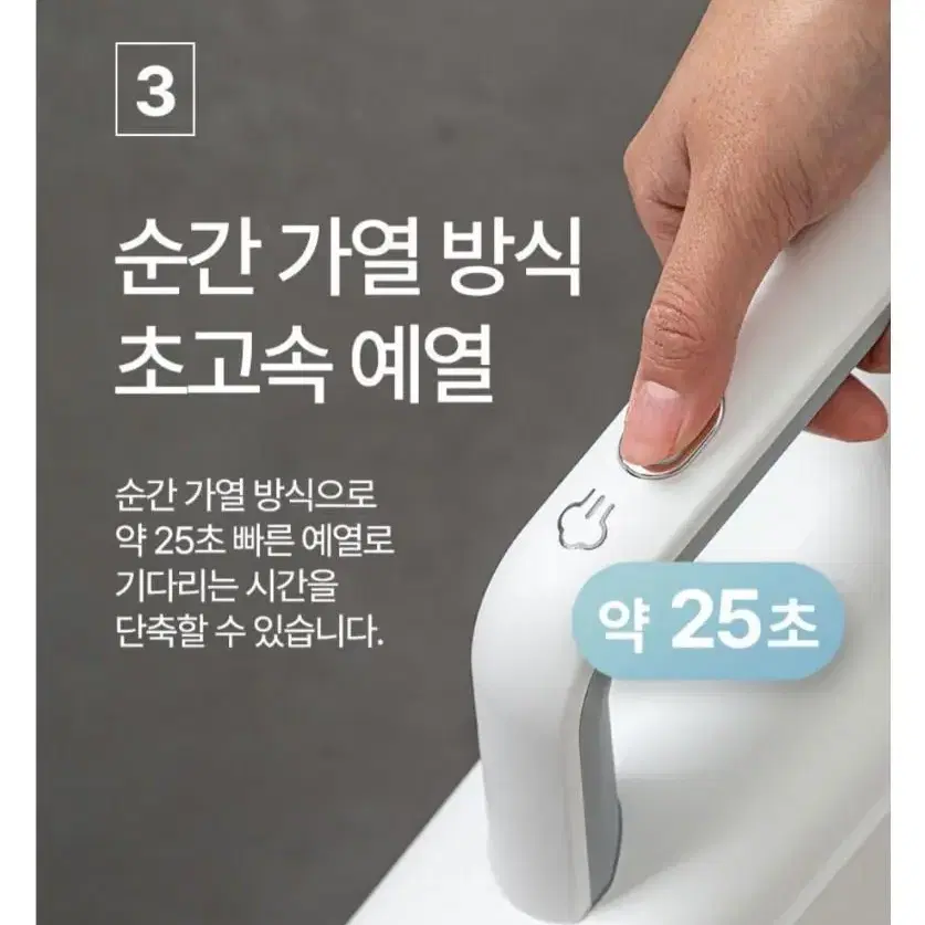 보랄 5 in 1 스팀청소기 BR-206QJ